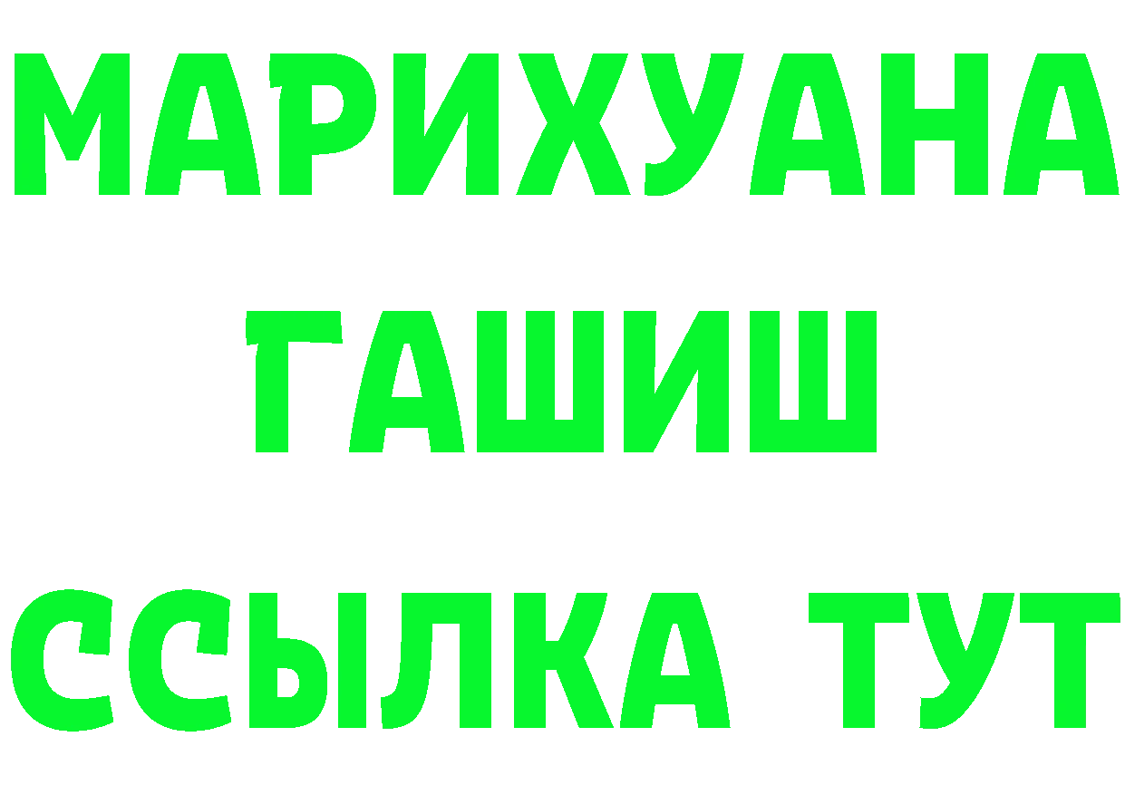 Где купить закладки?  формула Йошкар-Ола