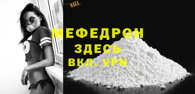 кракен зеркало  Йошкар-Ола  МЯУ-МЯУ mephedrone  сколько стоит 